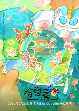 凡人修仙传 星海飞驰