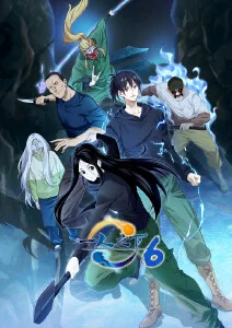 凡人修仙传 魔道争锋