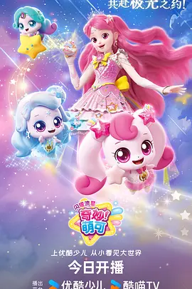 完美世界